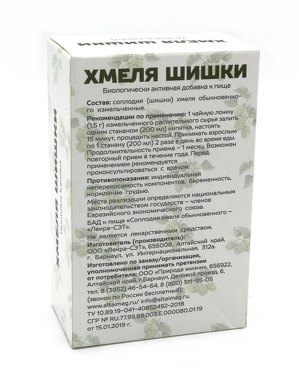 Хмель (шишки) АлтайМаг 30г в Набережных Челнах — купить недорого по низкой  цене в интернет аптеке AltaiMag