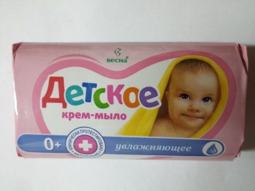 детское увлажняющее мыло. детское мыло 0+. мыло детское весна 90гр. лином детское крем мыло. крем мыло весна 90гр.