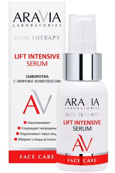 Изображение товара Сыворотка Lift Intensive Serum с лифтинг-комплексом Aravia Laboratories 50мл Сыворотка Lift Intensive Serum с лифтинг-комплексом Aravia Laboratories 50мл фотография