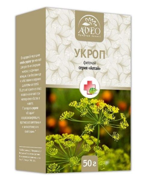 Изображение товара Укроп (плоды) 50г Алсу Укроп (плоды) 50г Алсу фотография