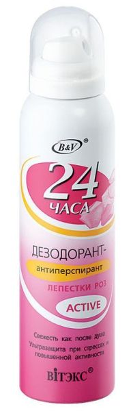 Изображение товара Дезодорант Белита 24 часа лепестки роз active 150мл Дезодорант Белита 24 часа лепестки роз active 150мл фотография