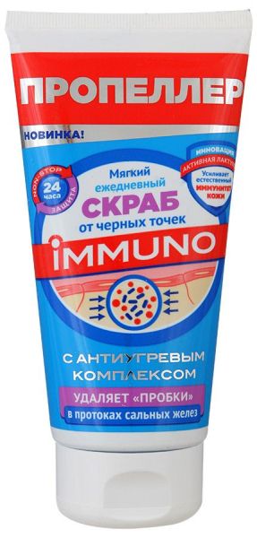 Изображение товара Мягкий ежедневный скраб от черных точек, 150 мл, Пропеллер Мягкий ежедневный скраб от черных точек, 150 мл, Пропеллер фотография